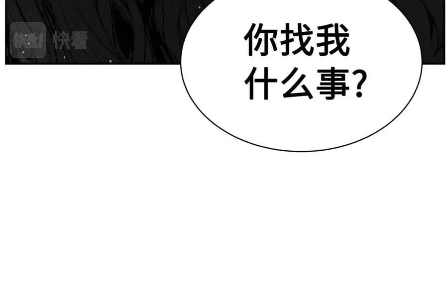 第86话 命运 第148页