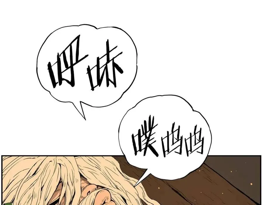 第86话 命运 第149页