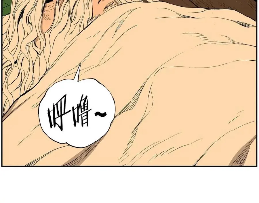 第86话 命运 第150页