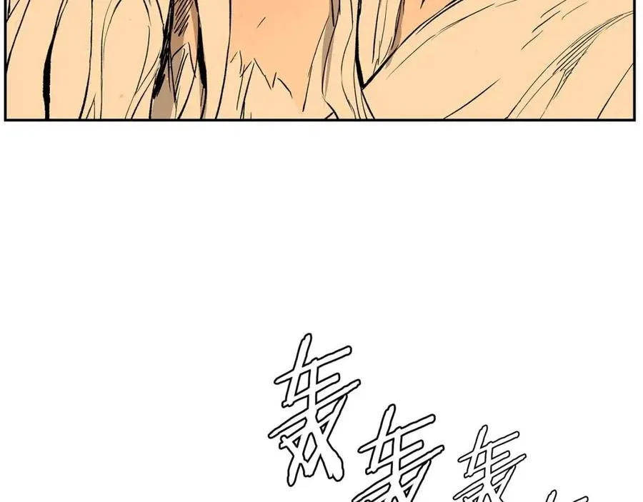 第86话 命运 第152页