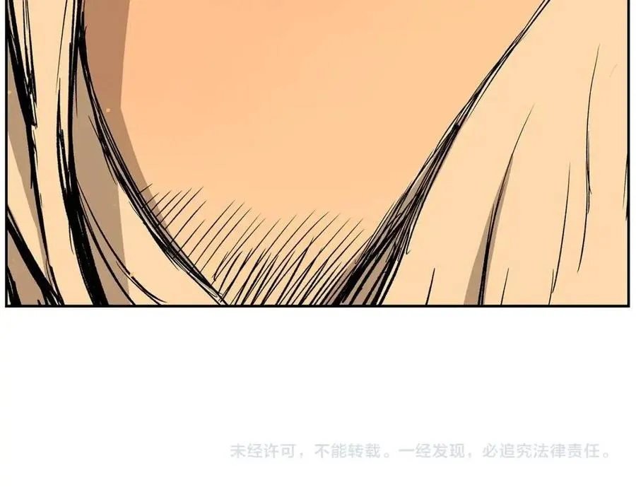 第86话 命运 第155页