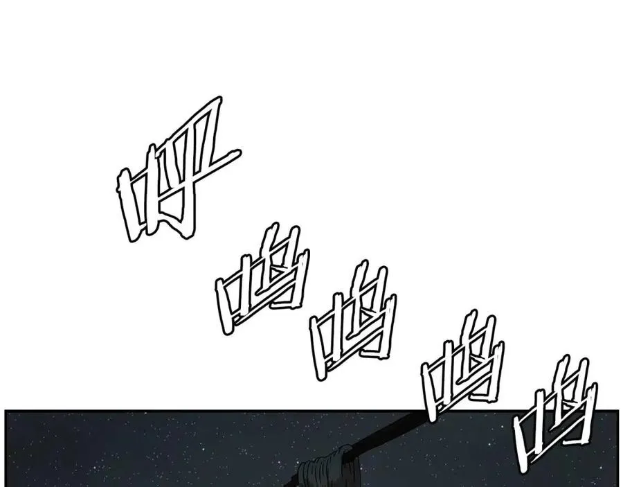 第85话 只有他 第3页