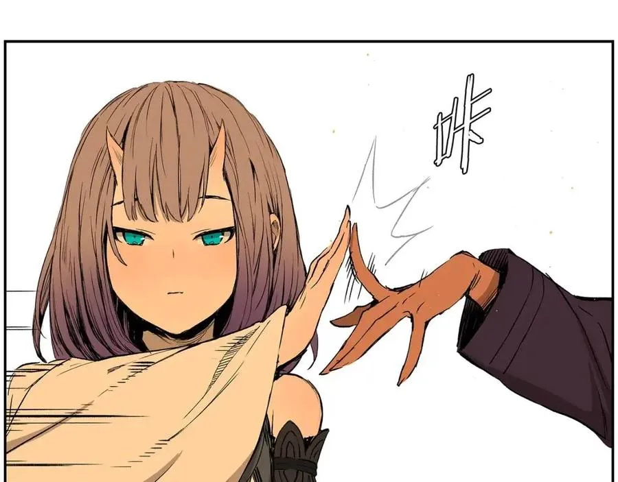 第85话 只有他 第10页