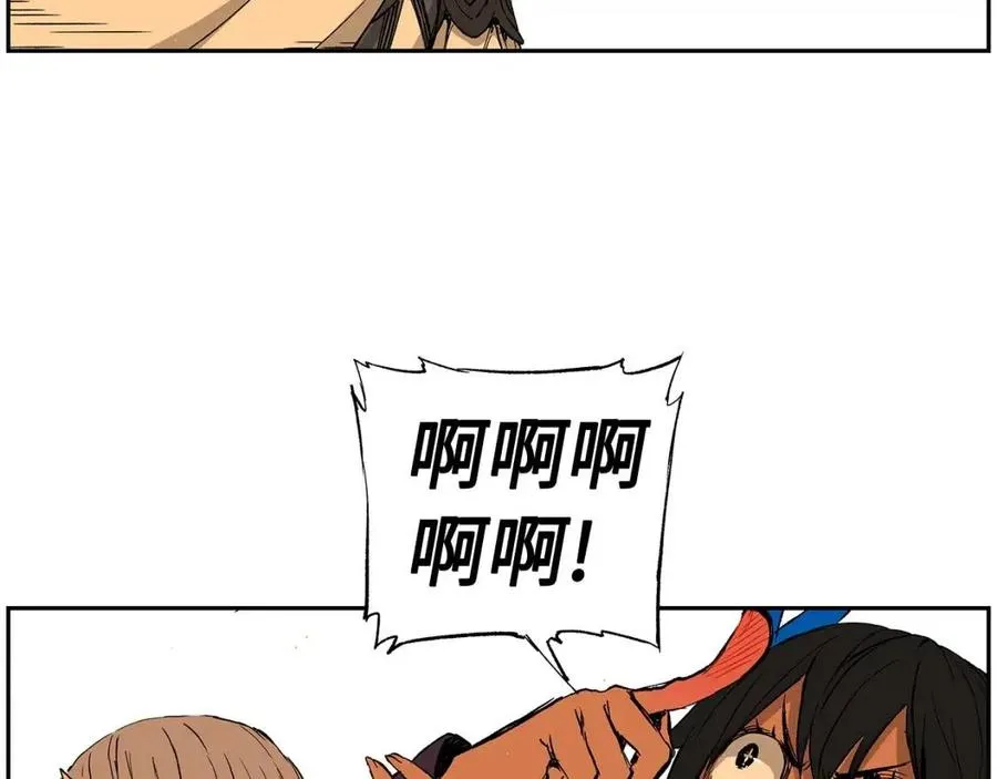 第85话 只有他 第11页