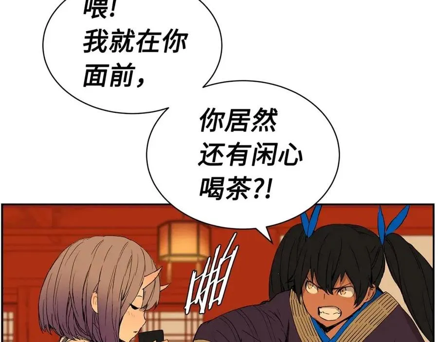 第85话 只有他 第13页