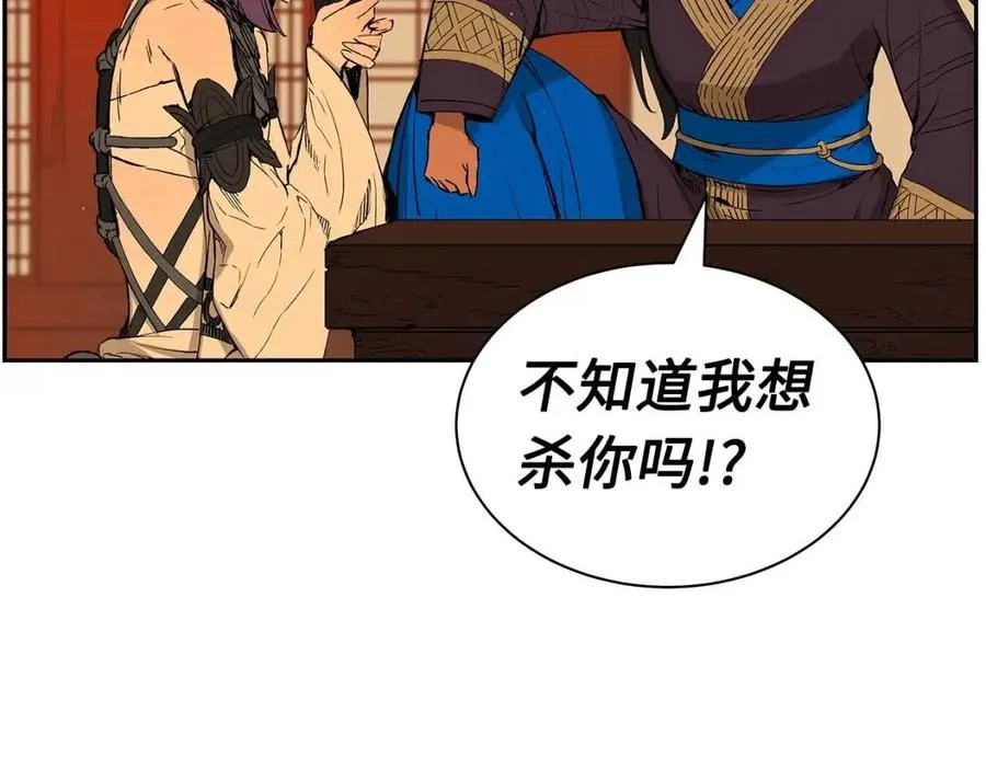 第85话 只有他 第14页