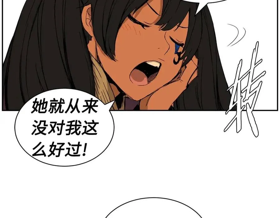 第85话 只有他 第19页