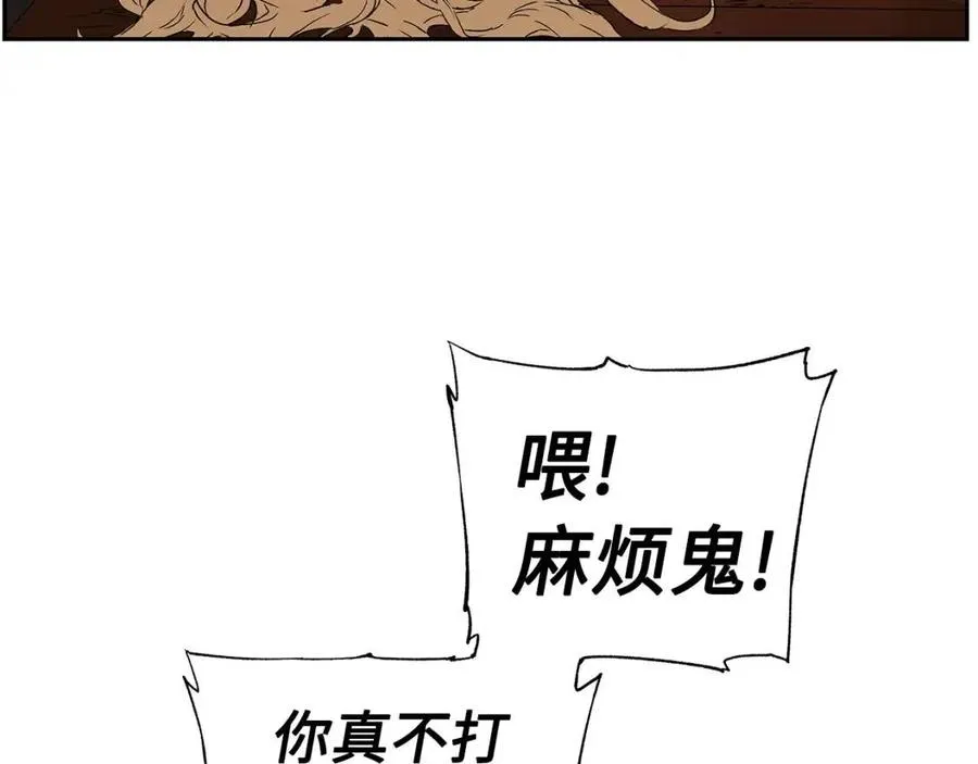 第85话 只有他 第22页