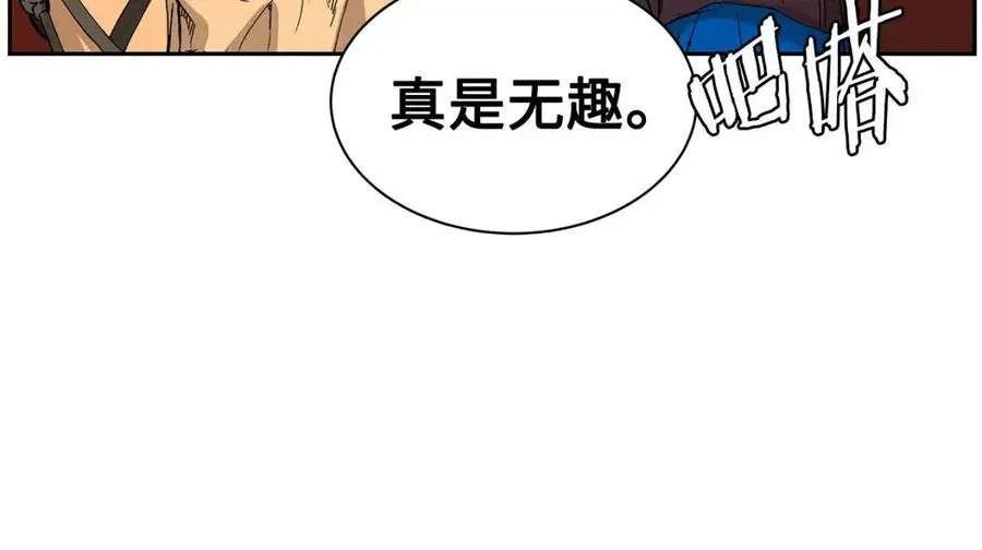 第85话 只有他 第28页