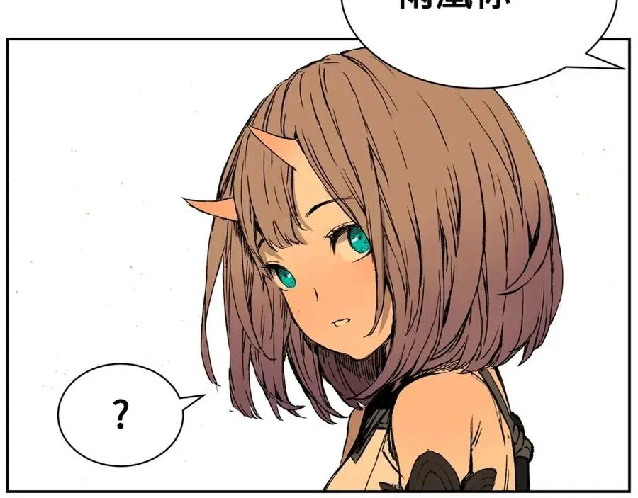 第85话 只有他 第31页
