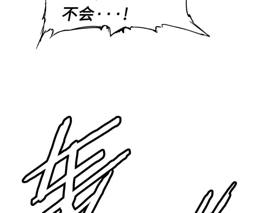第85话 只有他 第41页
