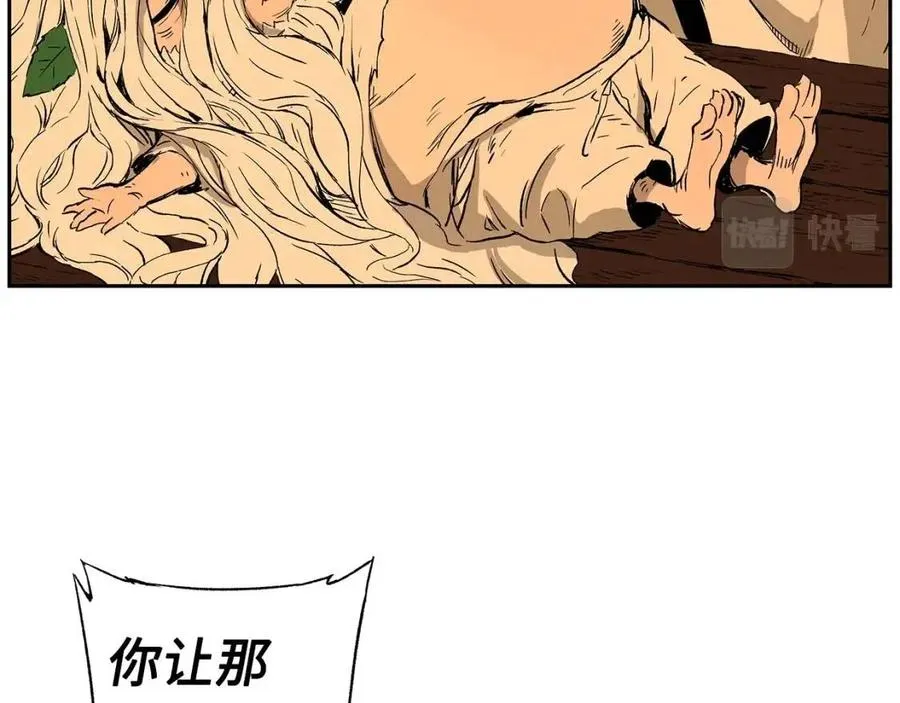 第85话 只有他 第49页
