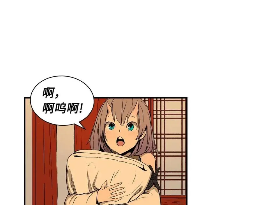 第85话 只有他 第51页