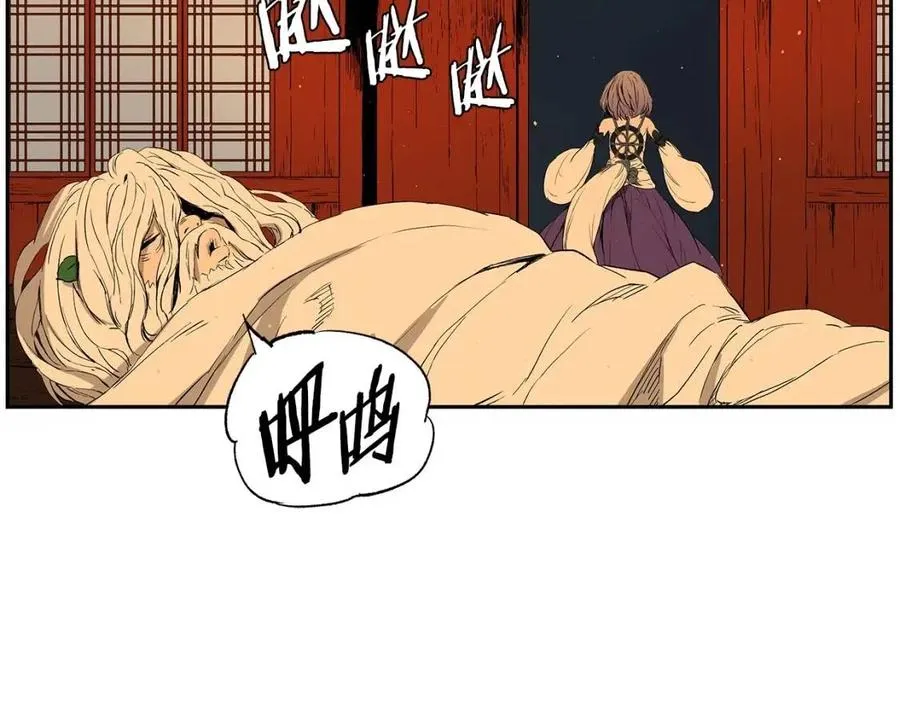第85话 只有他 第54页