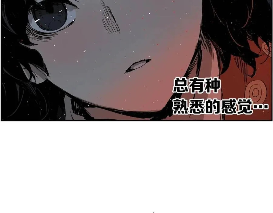 第85话 只有他 第63页