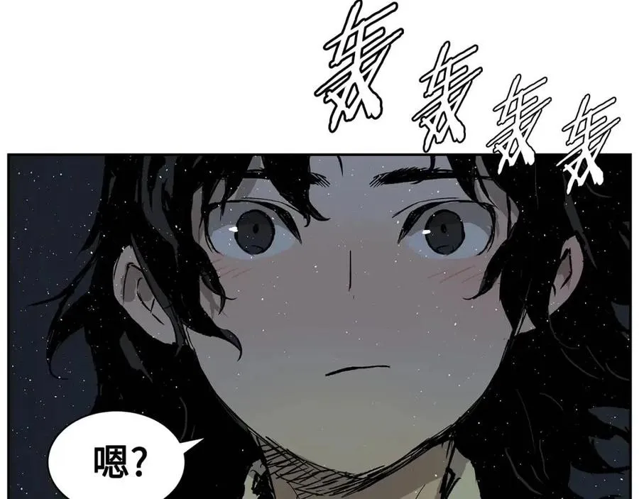 第85话 只有他 第64页