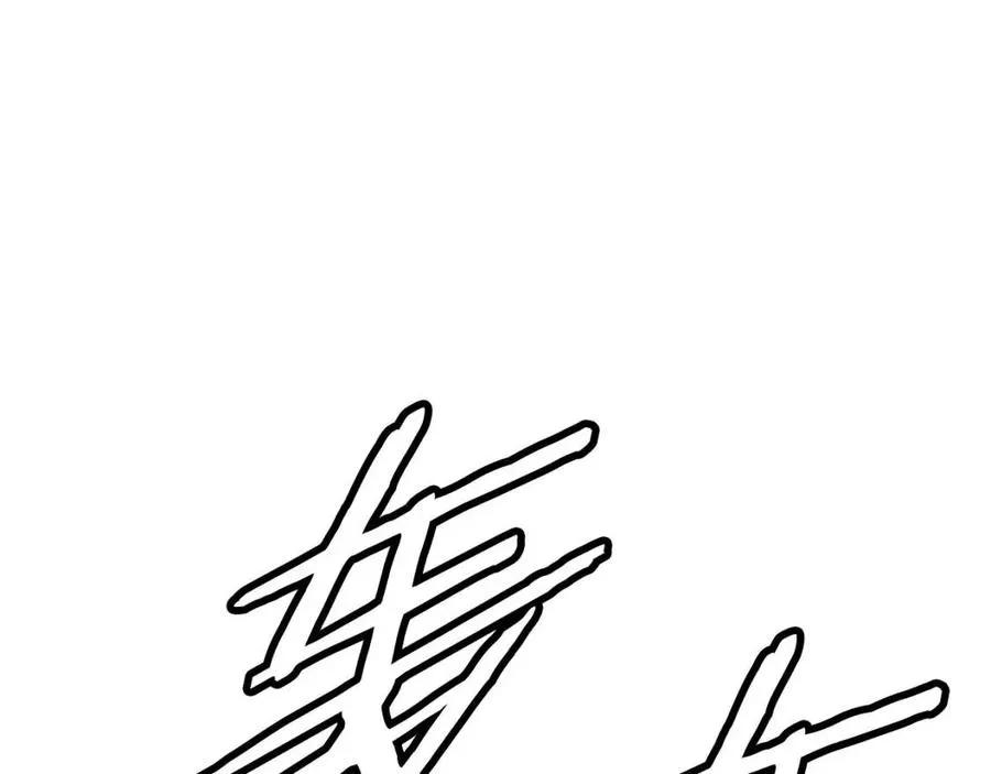 第85话 只有他 第66页