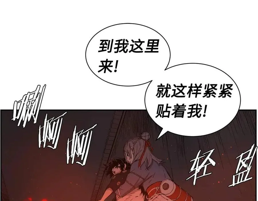 第85话 只有他 第74页