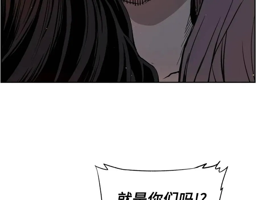 第85话 只有他 第79页