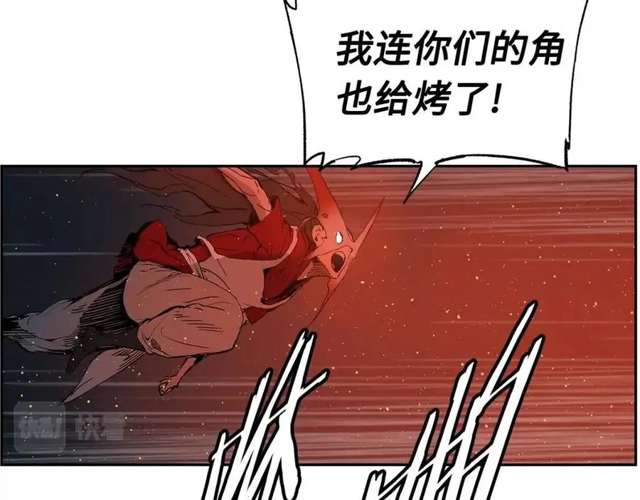 第85话 只有他 第82页