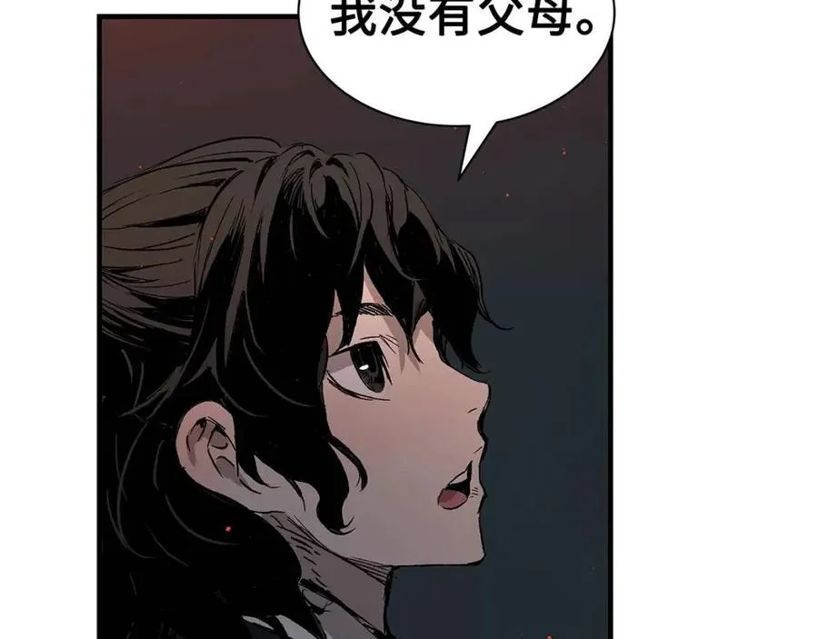 第85话 只有他 第88页