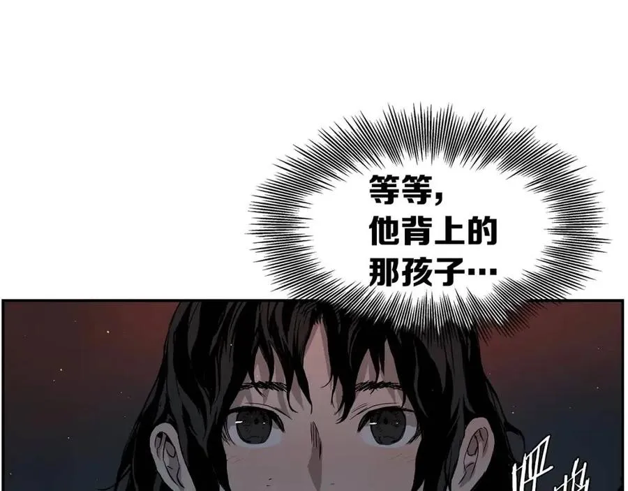 第85话 只有他 第93页