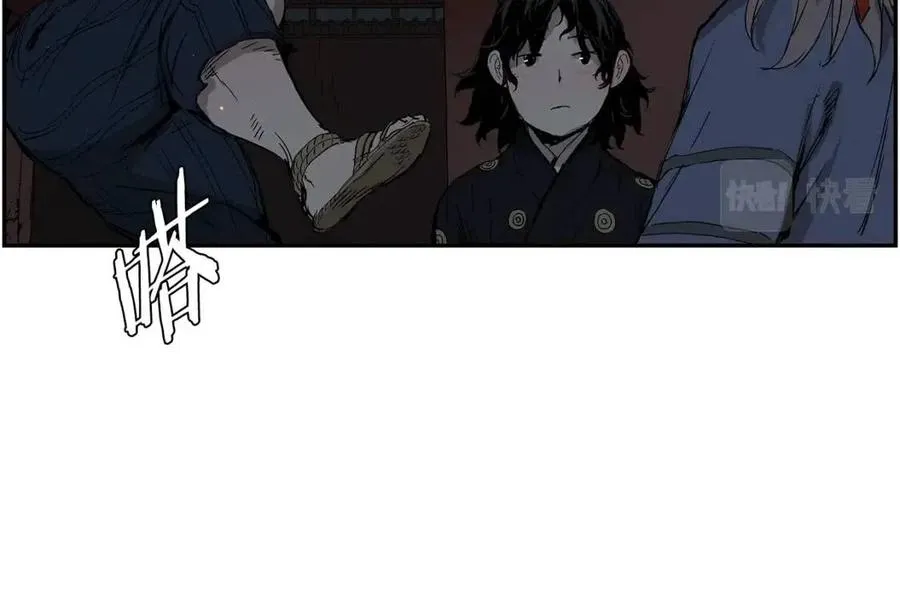 第85话 只有他 第98页