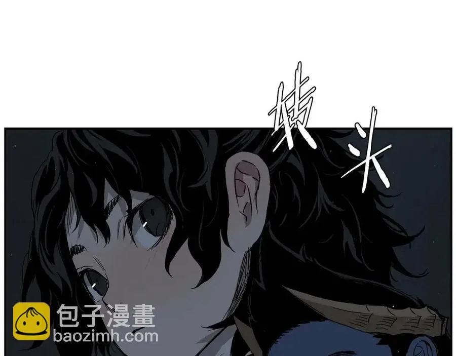 第85话 只有他 第99页
