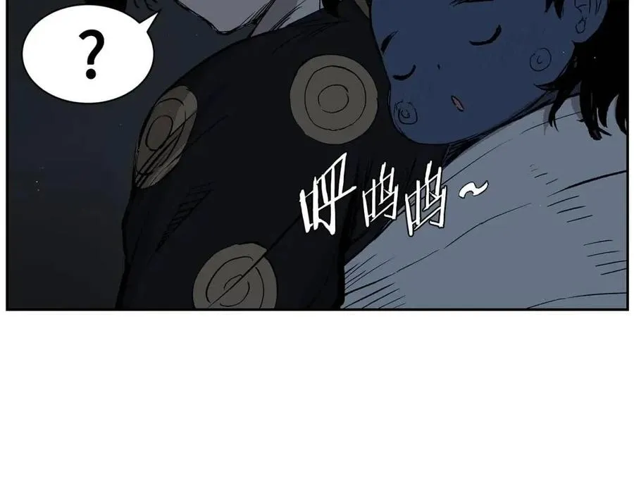 第85话 只有他 第100页