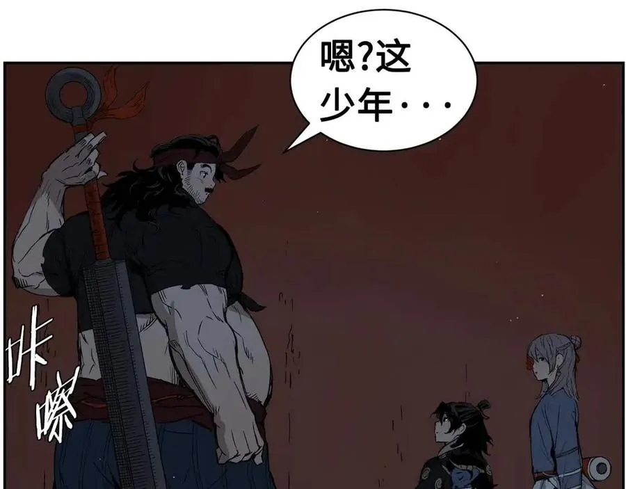 第85话 只有他 第101页