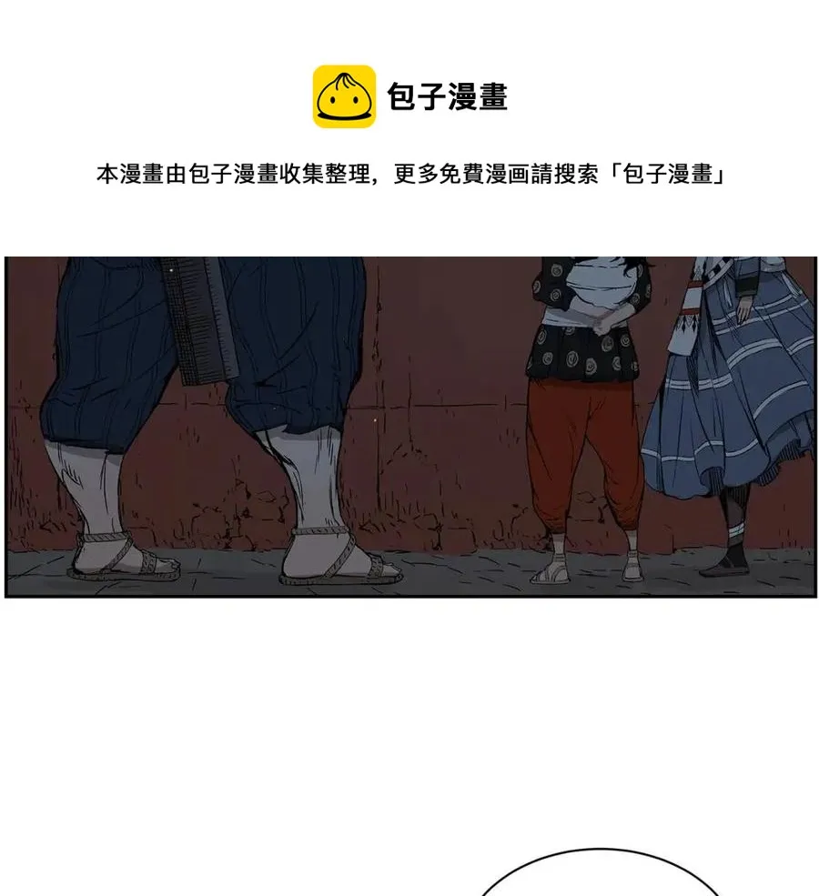 第85话 只有他 第102页