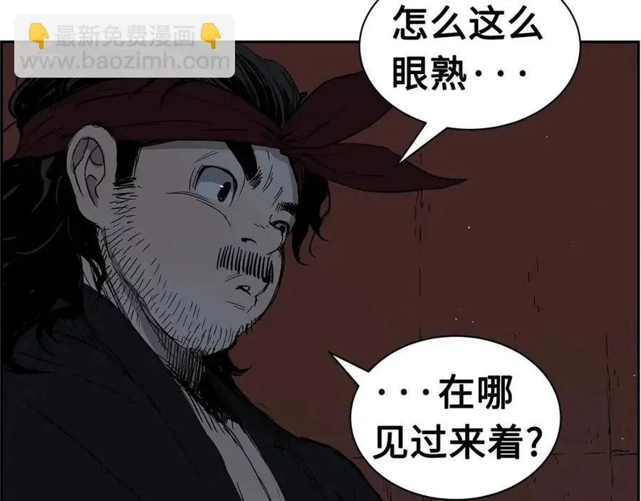 第85话 只有他 第103页