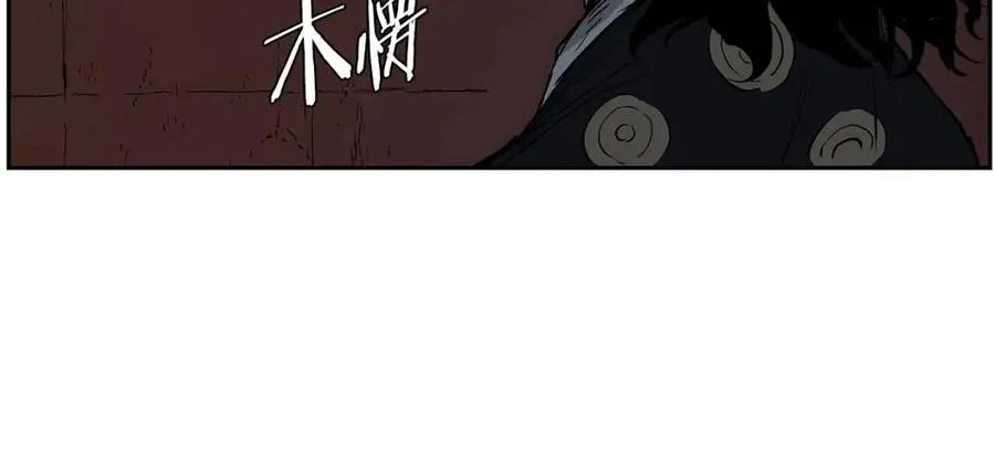第85话 只有他 第105页
