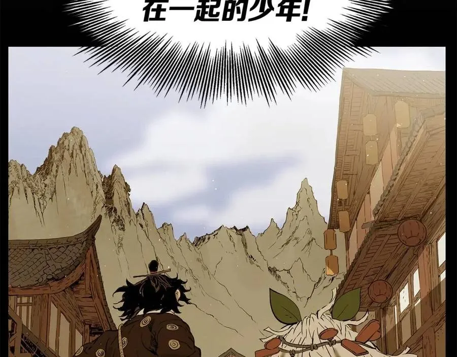 第85话 只有他 第108页