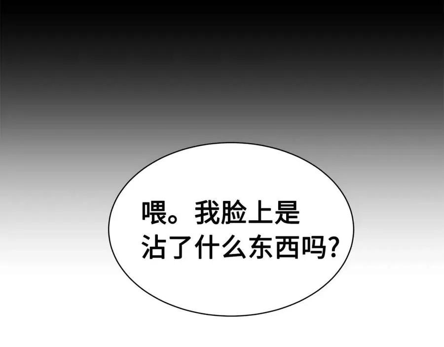 第85话 只有他 第111页