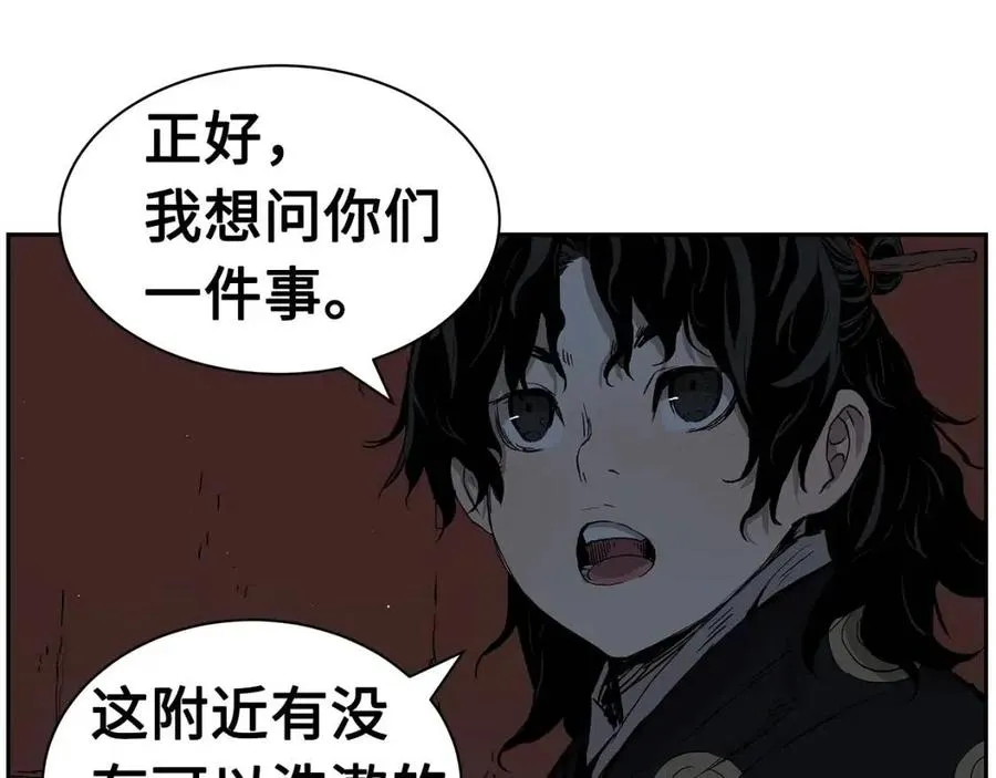 第85话 只有他 第112页