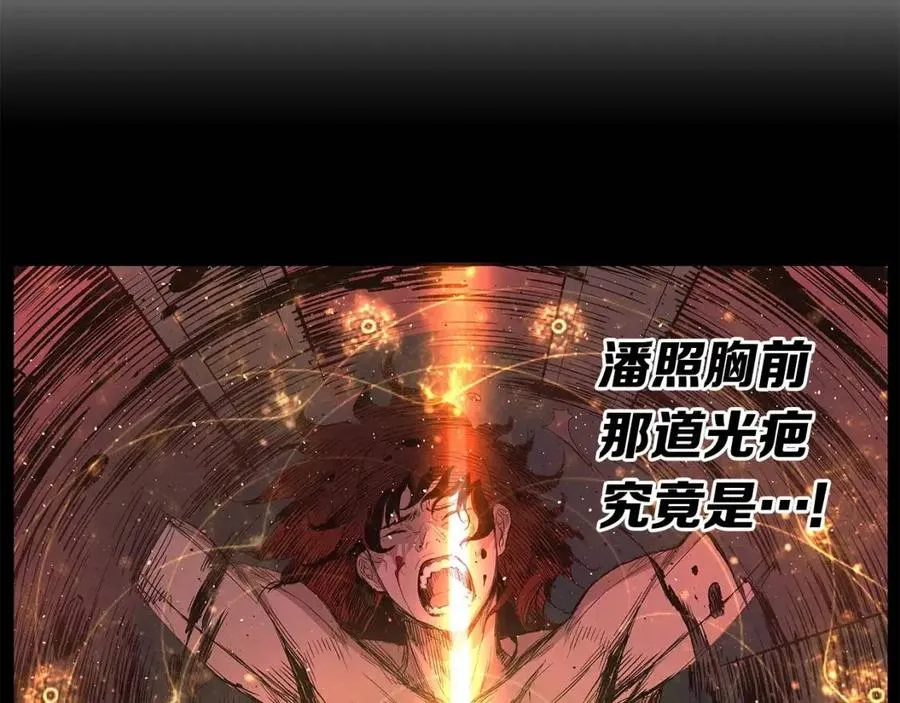 第85话 只有他 第131页