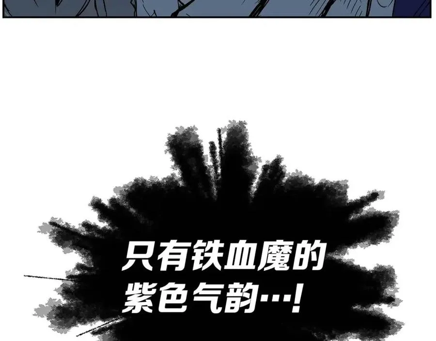 第85话 只有他 第136页