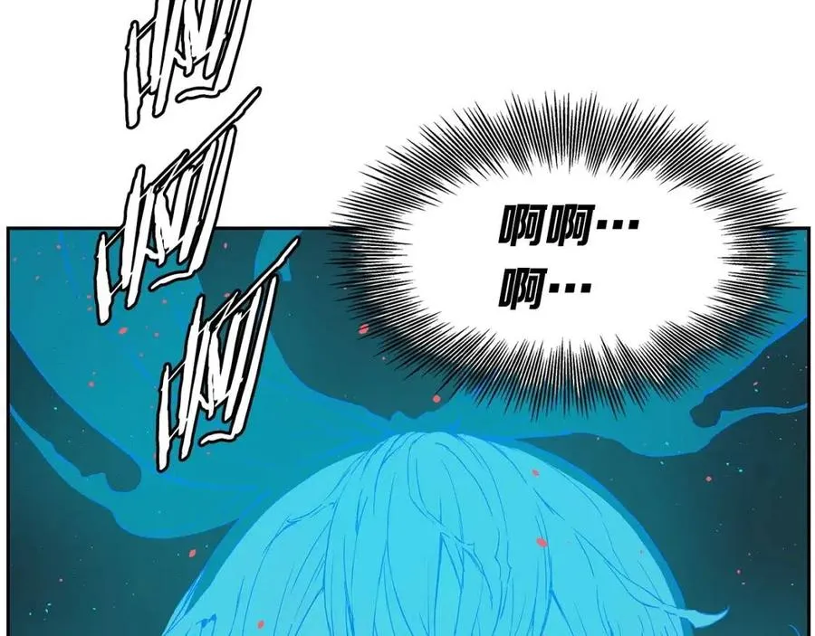 第84话 不一样的铁血魔 第4页