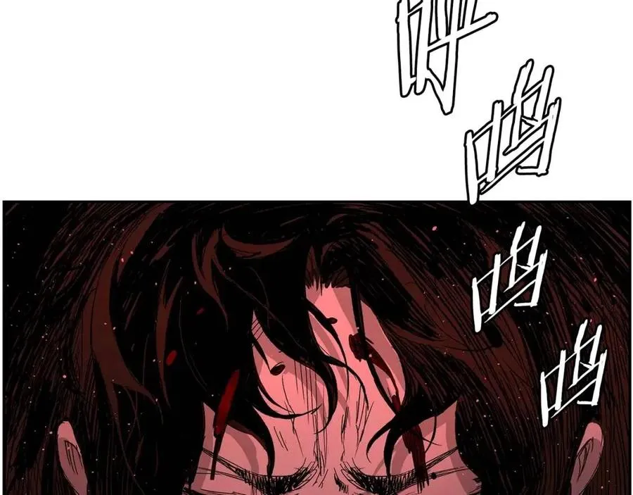 第84话 不一样的铁血魔 第8页