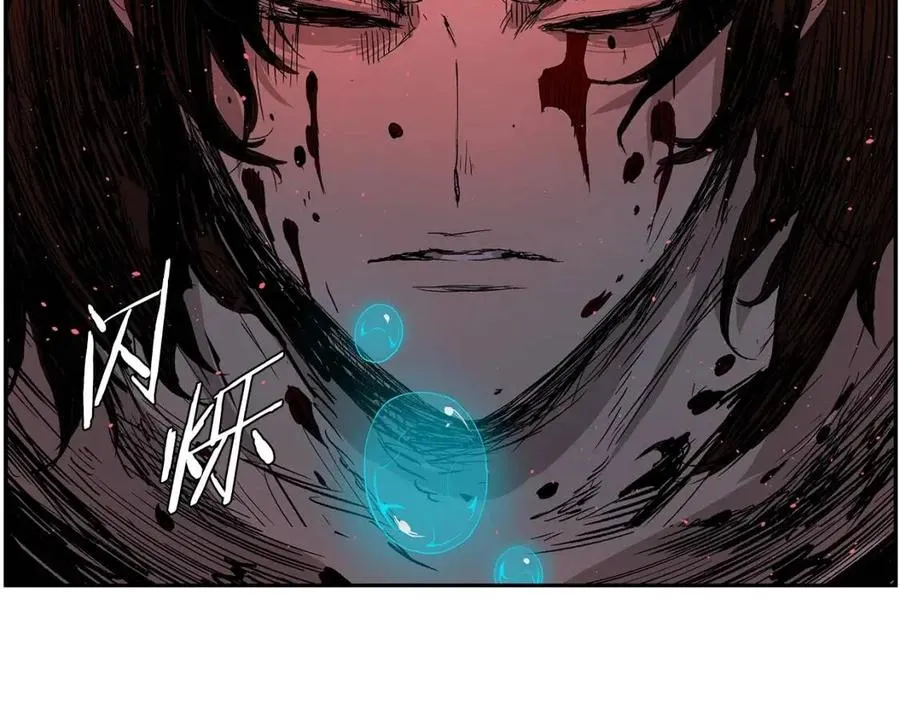 第84话 不一样的铁血魔 第9页
