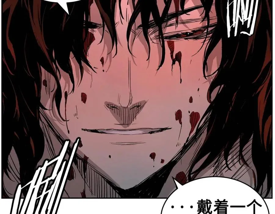 第84话 不一样的铁血魔 第17页