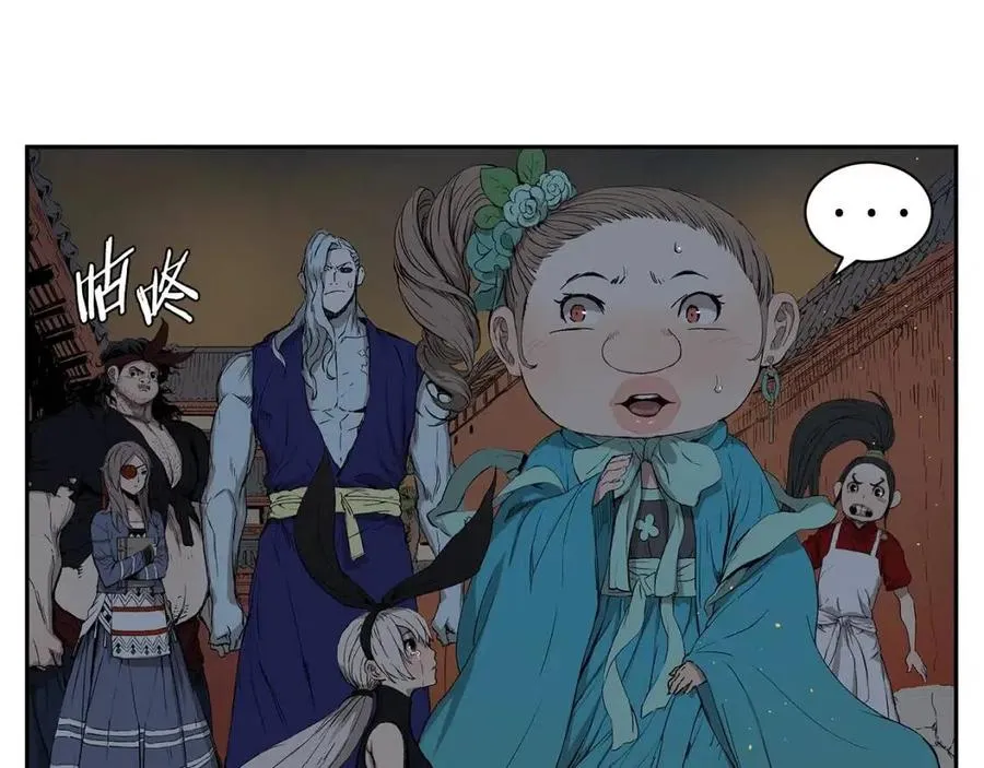 第84话 不一样的铁血魔 第20页