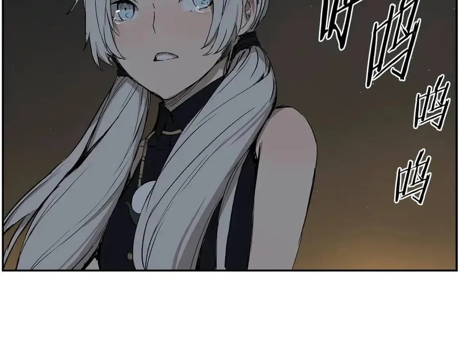 第84话 不一样的铁血魔 第42页