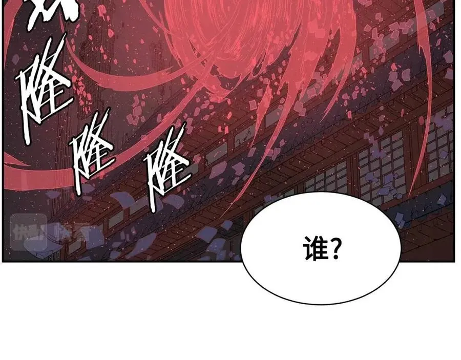 第84话 不一样的铁血魔 第68页