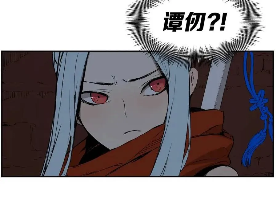 第84话 不一样的铁血魔 第71页