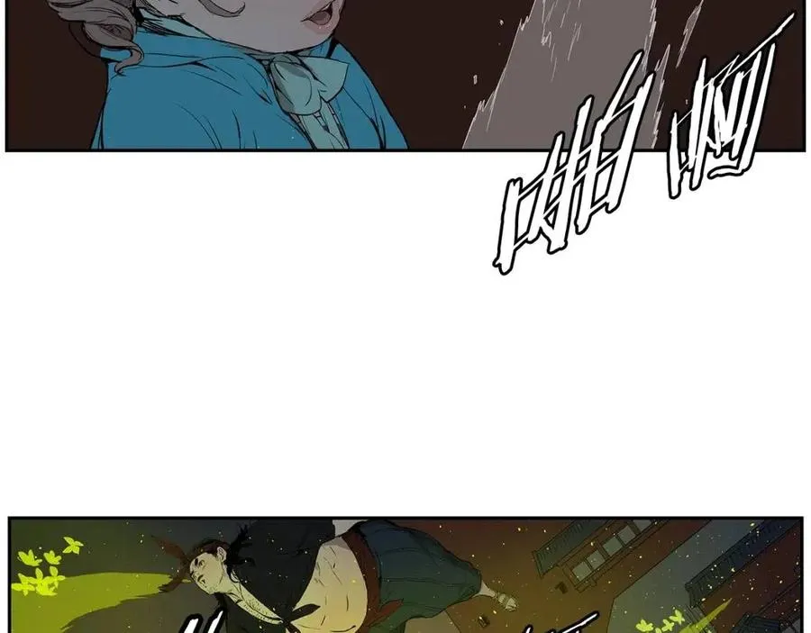 第84话 不一样的铁血魔 第73页