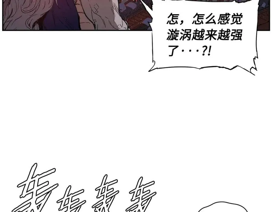 第84话 不一样的铁血魔 第81页