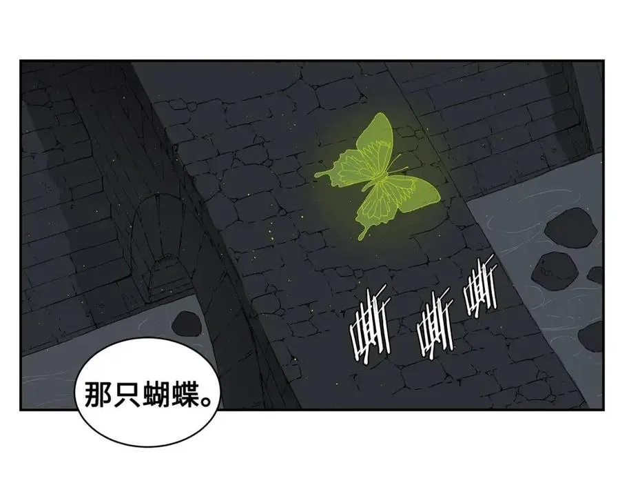 第84话 不一样的铁血魔 第85页