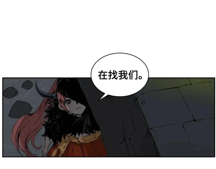 第84话 不一样的铁血魔 第86页